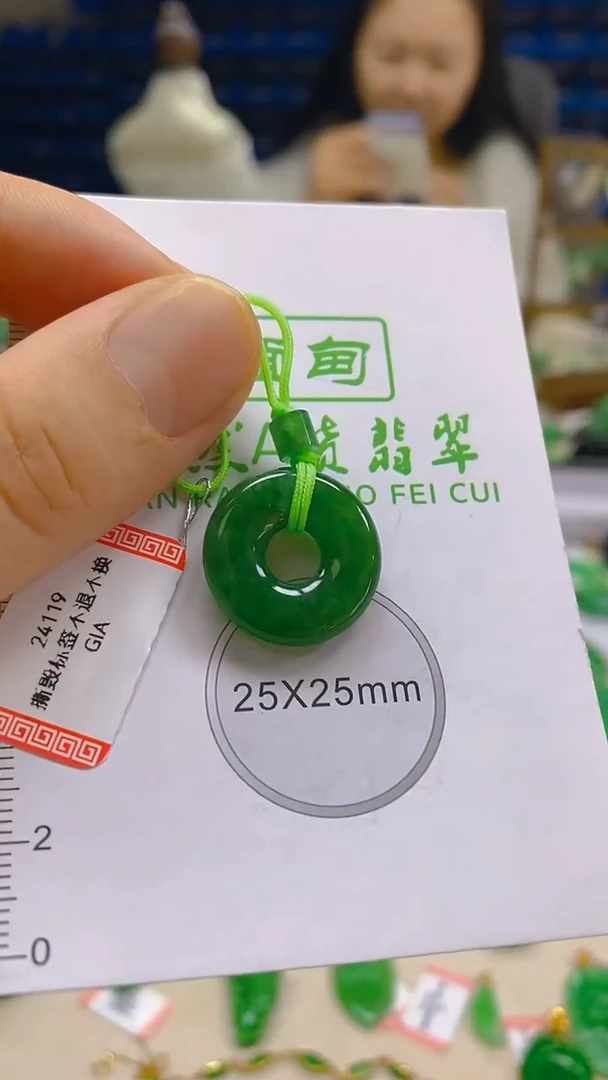 颈饰未镶嵌翡翠新号开播 全场乱卖