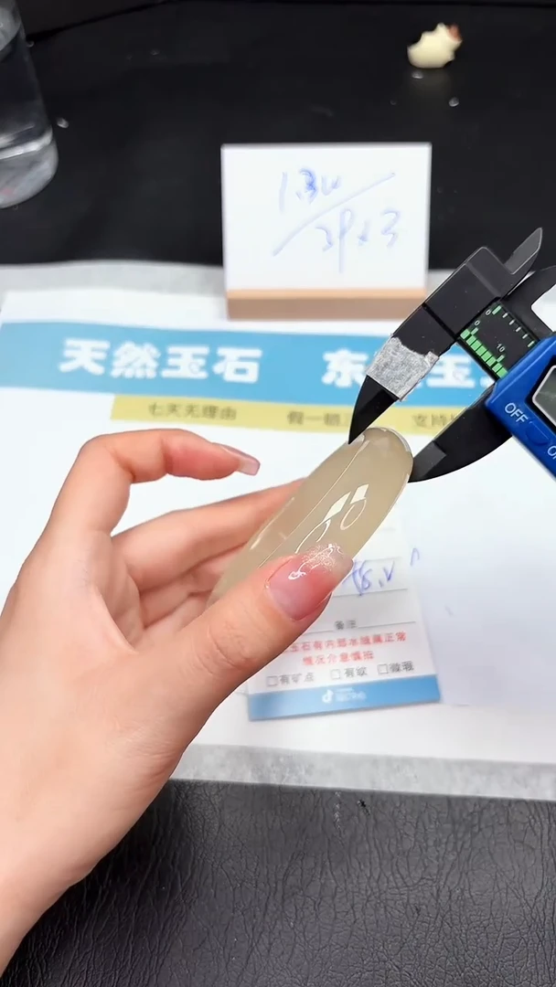 石英质玉手镯未镶嵌289-58.2