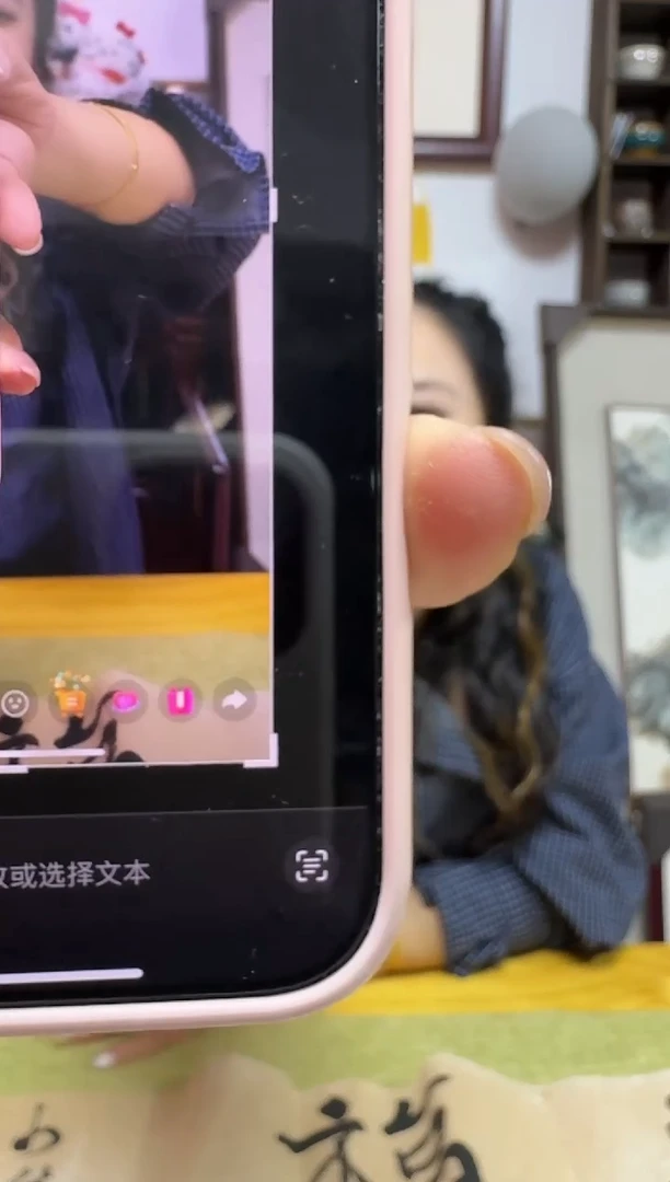 书法C****6双姐书法 多福1