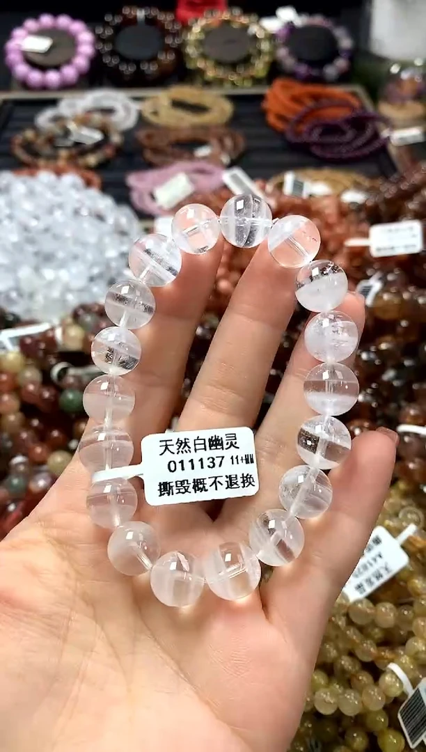 未镶嵌手链水晶11+