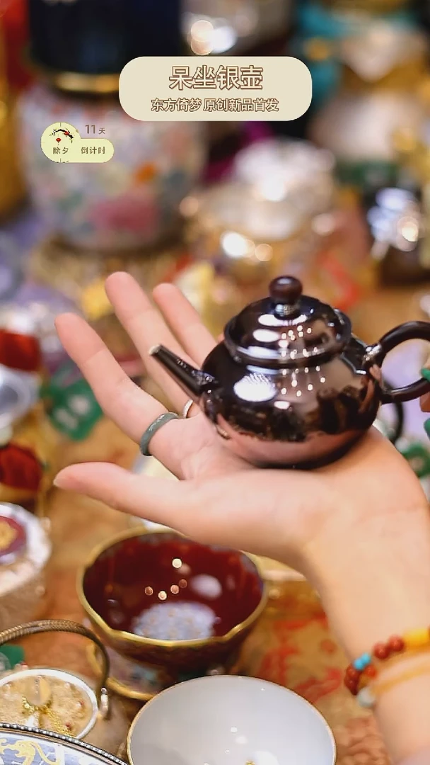 【闪购商品】摆件山怂阿卿直播间@@山孤12789