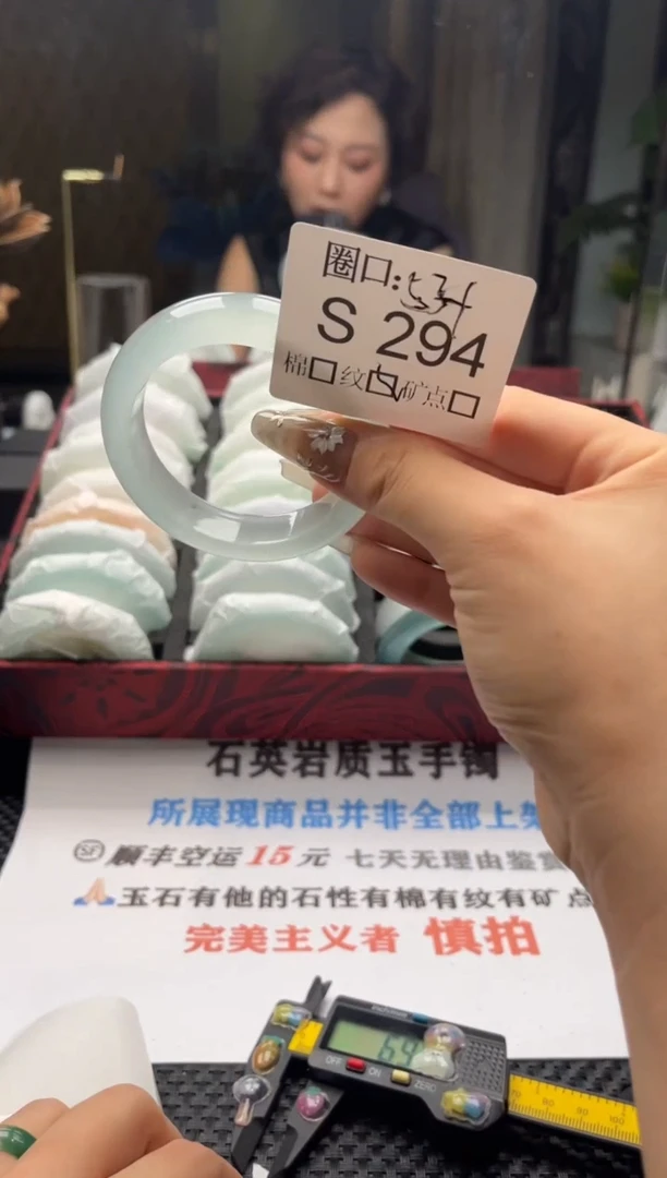 程*闪购链接一物一拍以截图为准S294
