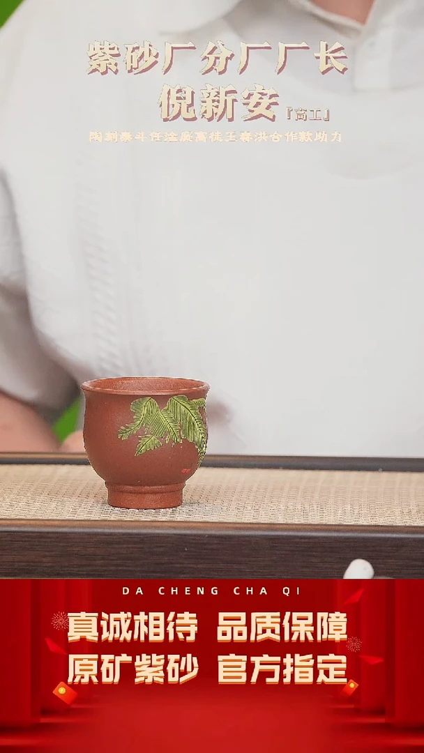 【闪购商品】紫砂茶壶5号 老朱泥 60cc左右