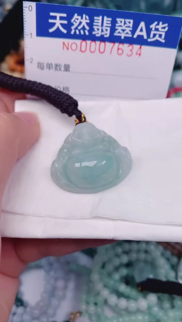 颈饰未镶嵌翡翠00007634