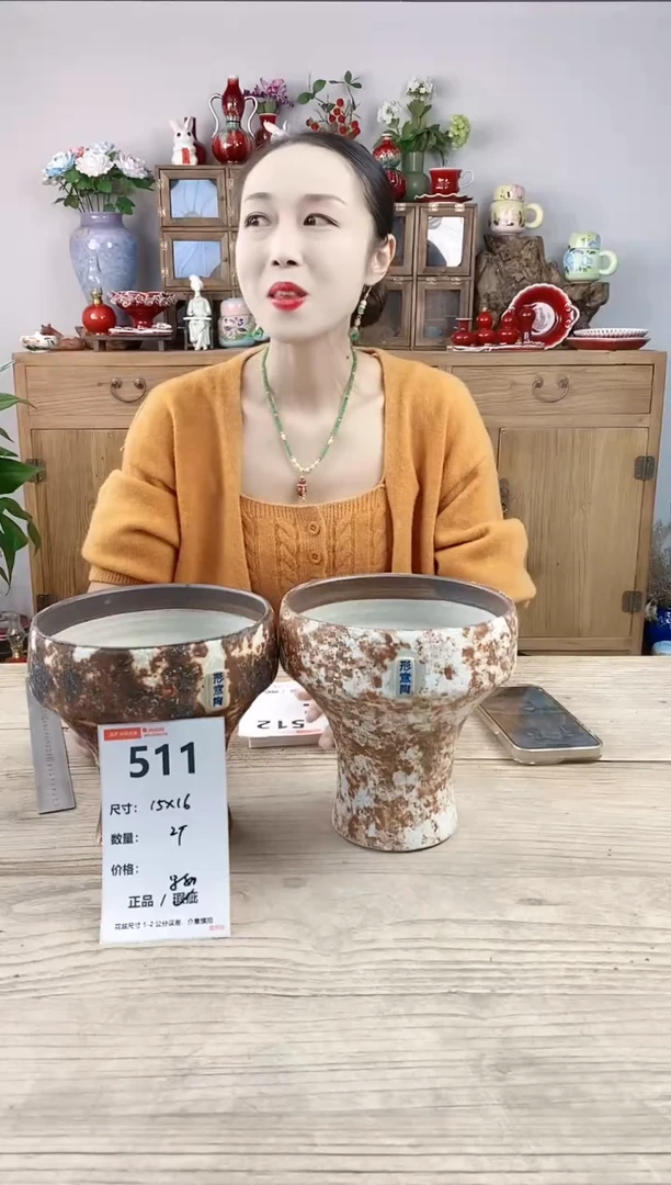小玩子花盆直播号511