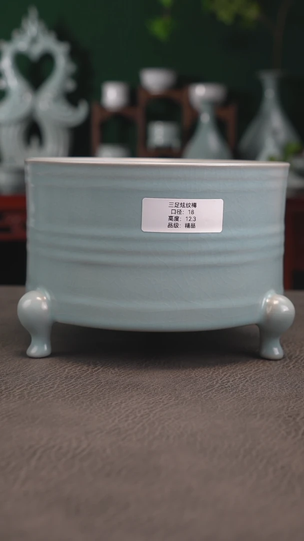 三足炫纹樽精品福利~帆