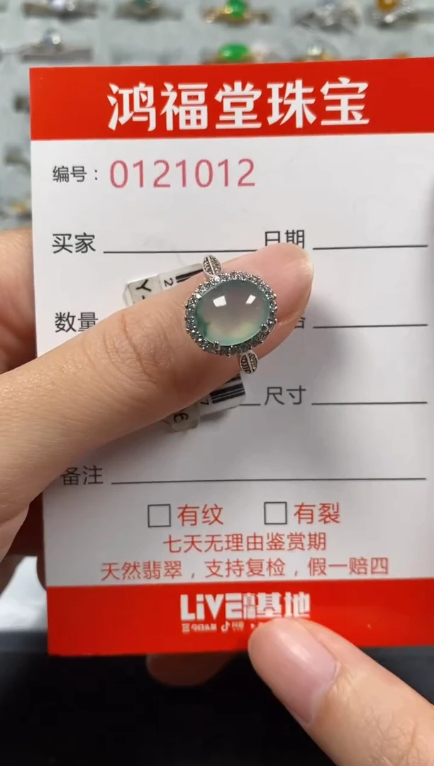 银S925镶嵌戒指翡翠1012