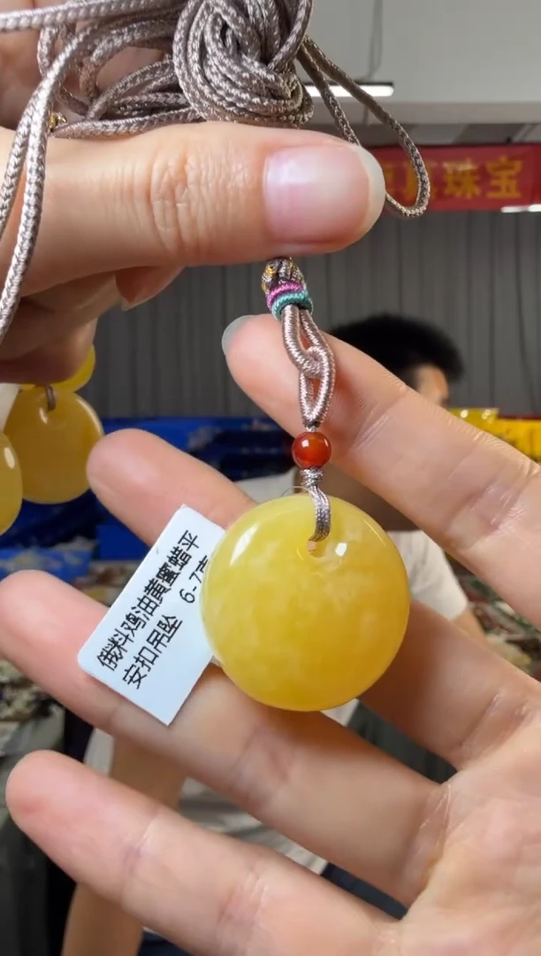 蜜蜡吊坠(不含链)未镶嵌俄料鸡油黄蜜蜡平安扣吊坠6-7克