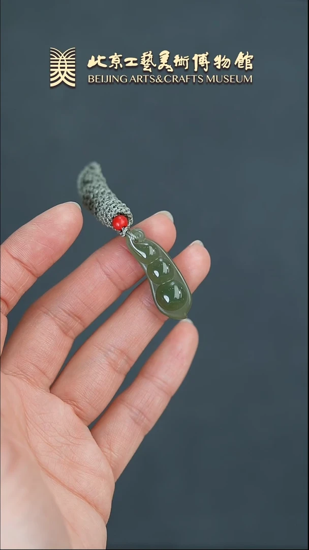 【闪购商品】和田玉挂件未镶嵌B0305GMD243福豆