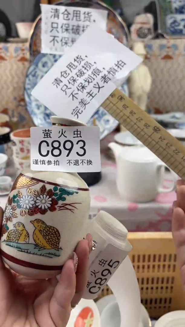 其他…*CCCCCCCCCC893