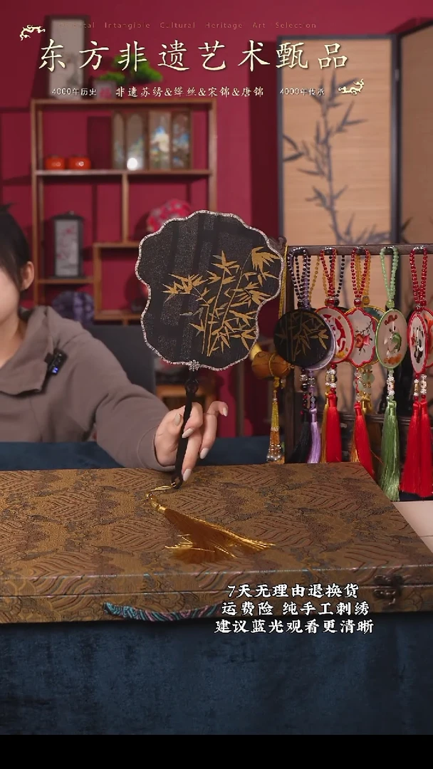 织绣78非遗宋锦纯手工团扇（带扇架+扇盒）