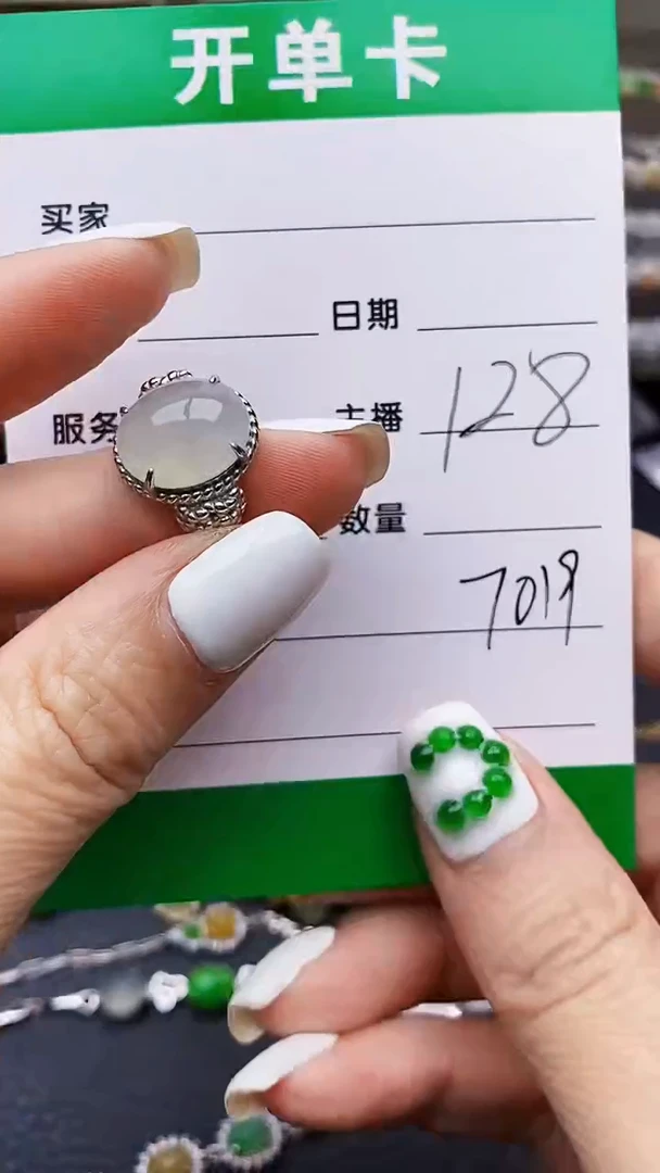 翡翠戒指银S925镶嵌7019