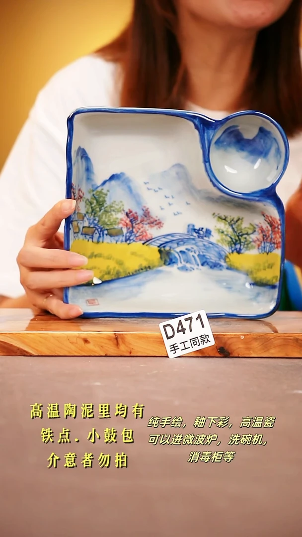 其他D471陶然集器瓷器