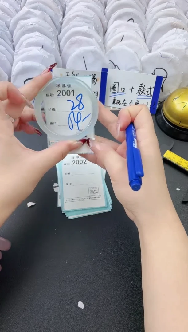 【闪购商品】玛瑙/玉髓手镯未镶嵌2001