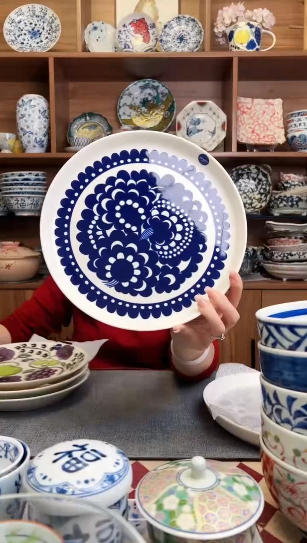 瓷片埃斯泰里系列-24cm大盘