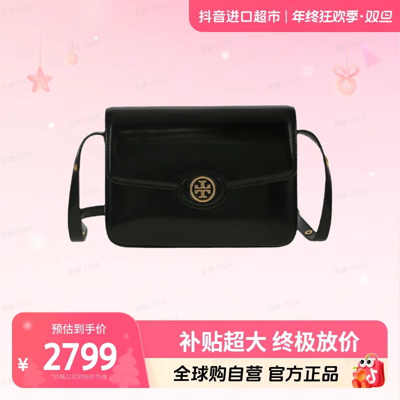 【自营】Tory Burch正品ROBINSON漆皮斜挎肩背包143122-001【hy】