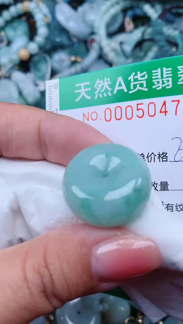 【闪购商品】翡翠颈饰未镶嵌.0005047