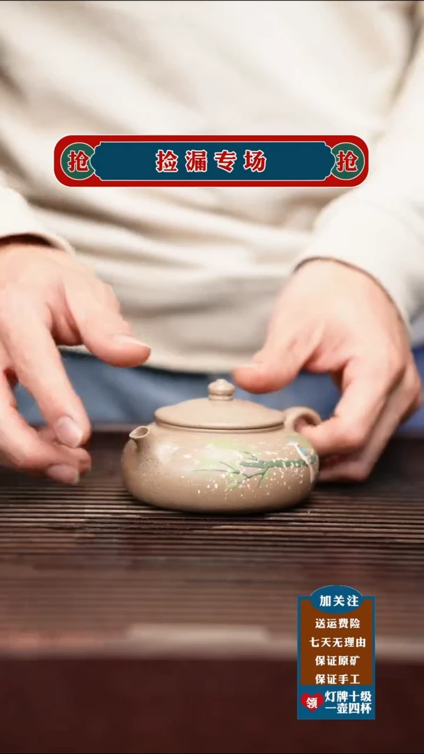 茶杯紫砂宜兴原矿紫砂壶