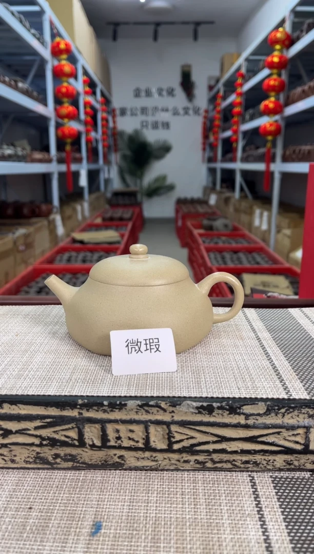 【闪购商品】紫砂茶壶微瑕段泥静乐壶