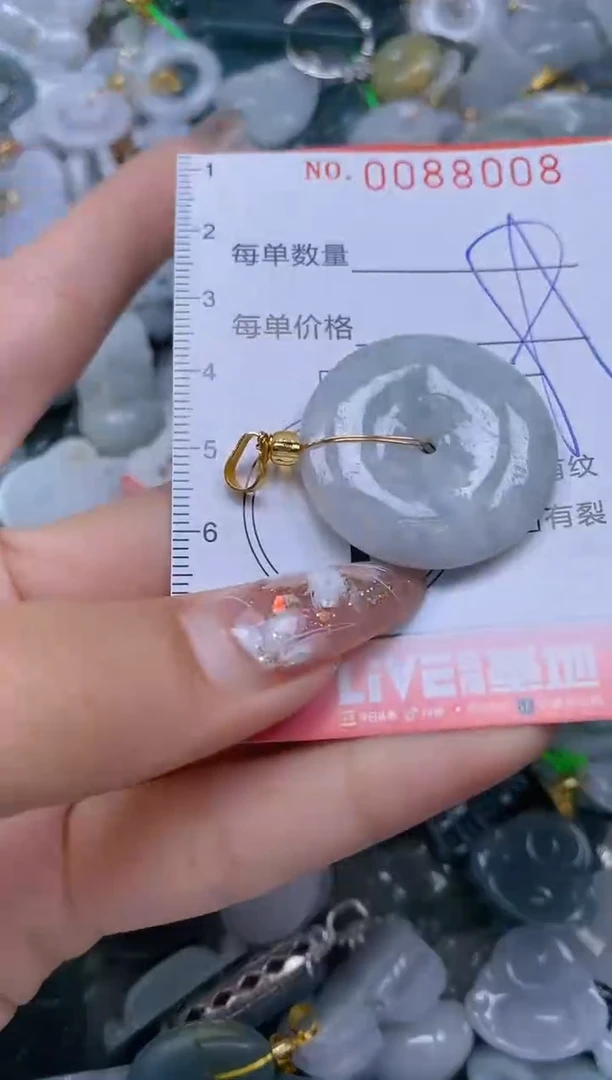 【闪购商品】翡翠颈饰未镶嵌闪购0088008