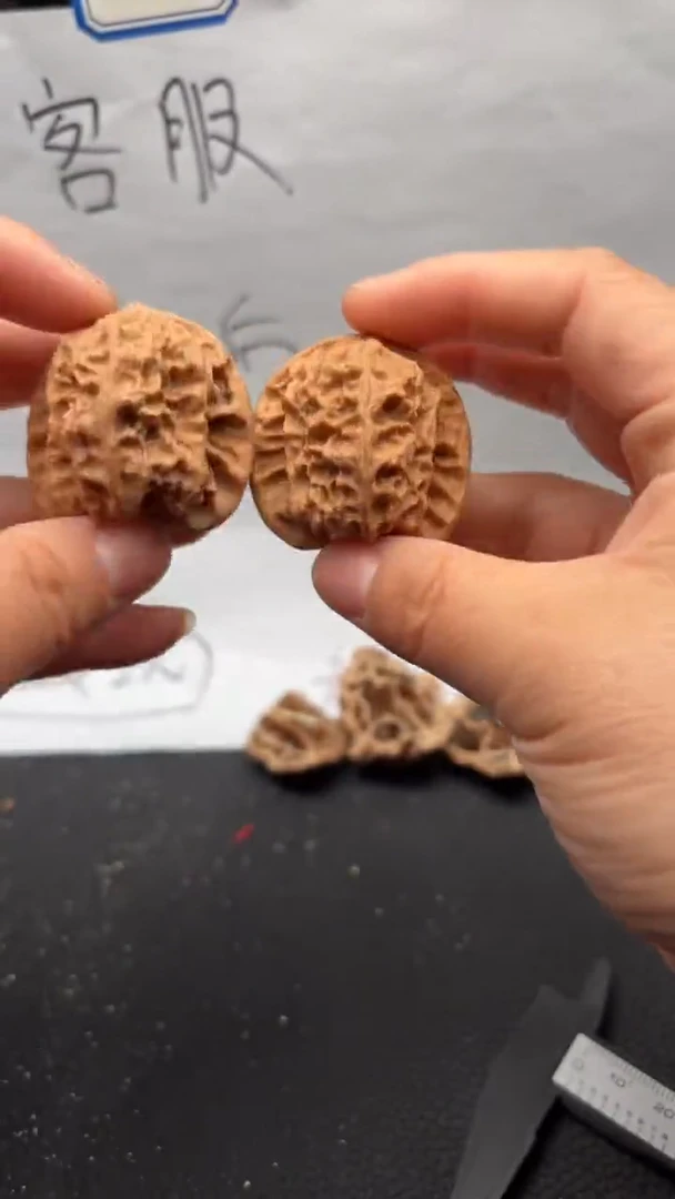 把件文玩核桃450野狼