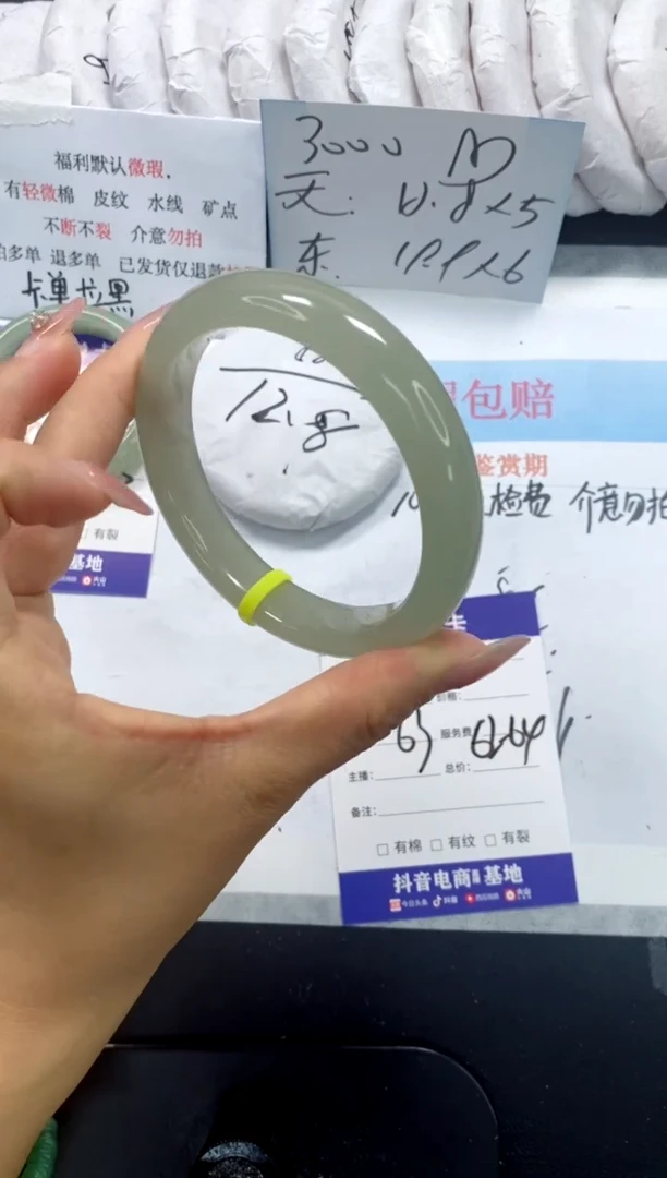 未镶嵌手镯石英质玉57-63