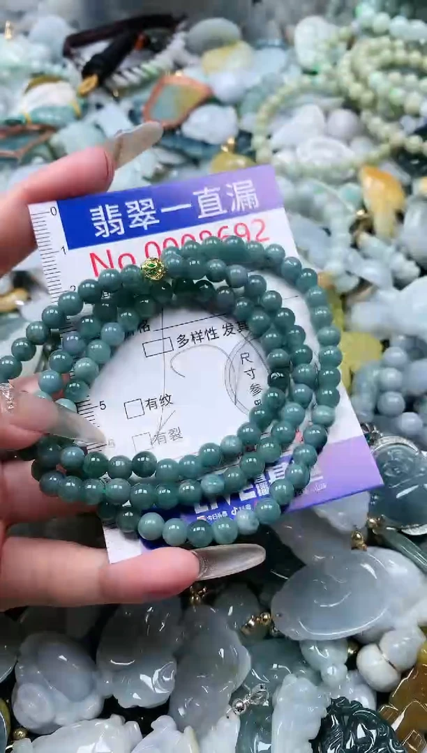 【闪购商品】翡翠吊坠(不含链)未镶嵌8692