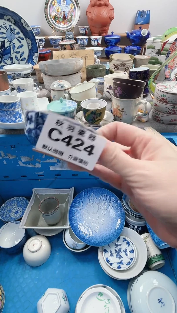 散瓷L*沫散瓷默认微瑕C424