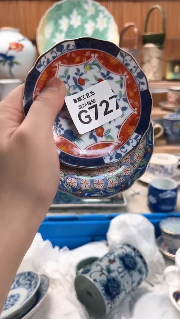 瓷片ღ***এ727G满28包邮 不满找客服延迟发货