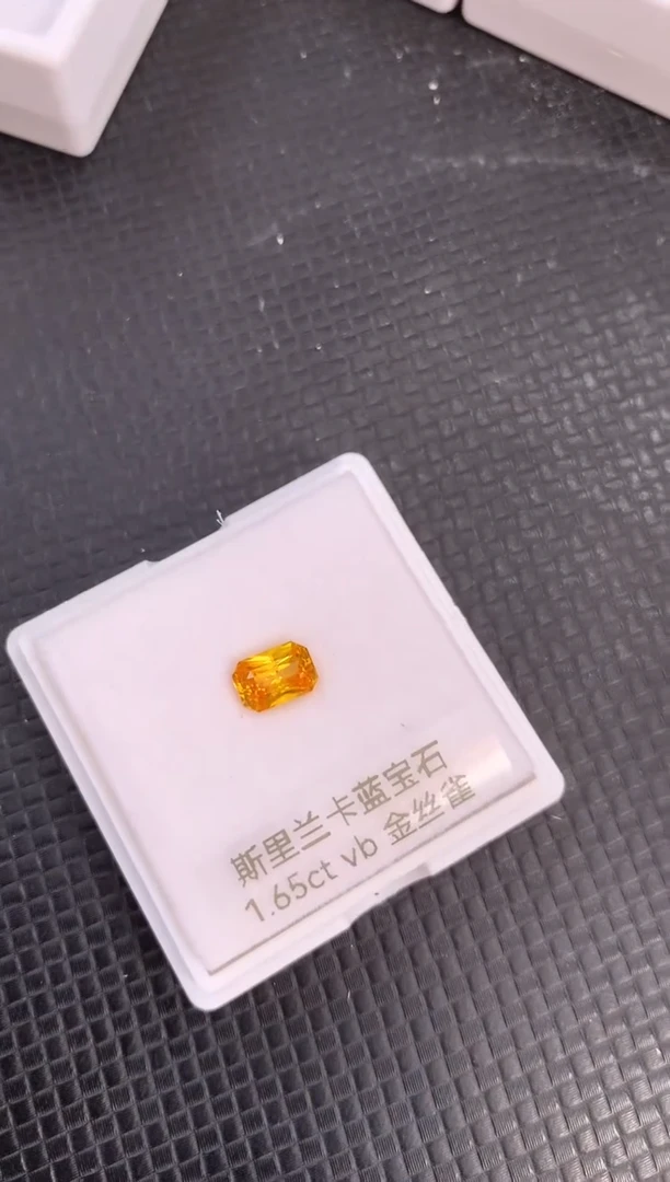 裸石蓝宝石天然黄色蓝宝石