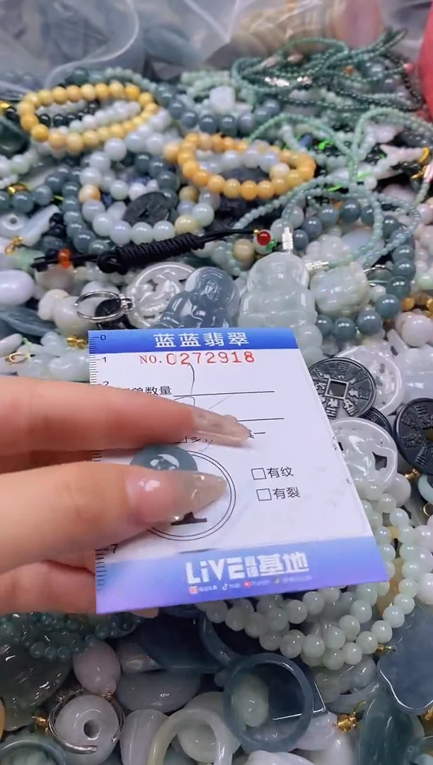 翡翠未镶嵌颈饰闪购0272918多样性发其一