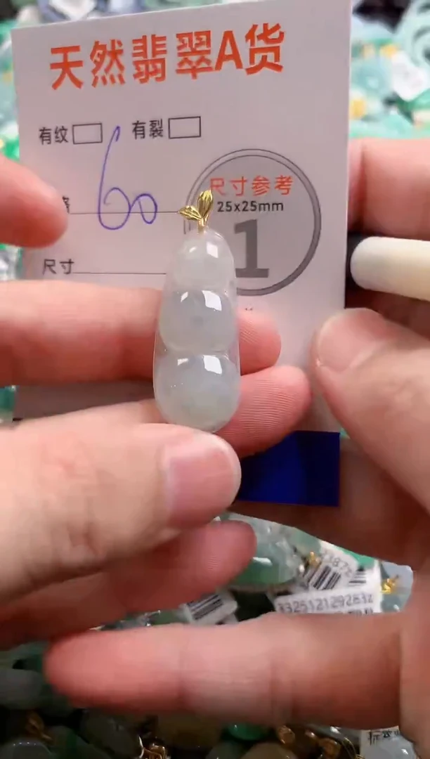 颈饰未镶嵌翡翠28103005