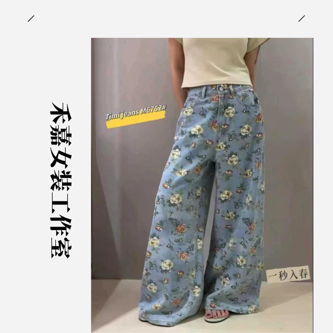 【禾嘉】一秒入春花花牛仔裤夏季