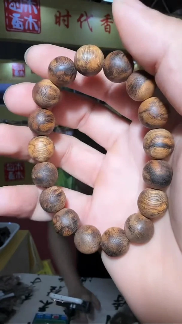 沉香手串43号单圈霸王岭1.2多样性发一