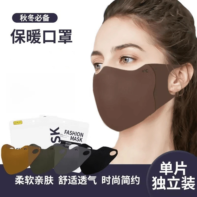 冬季防风口罩保暖防寒可水洗海绵美拉德面罩护眼角防晒骑行舒适