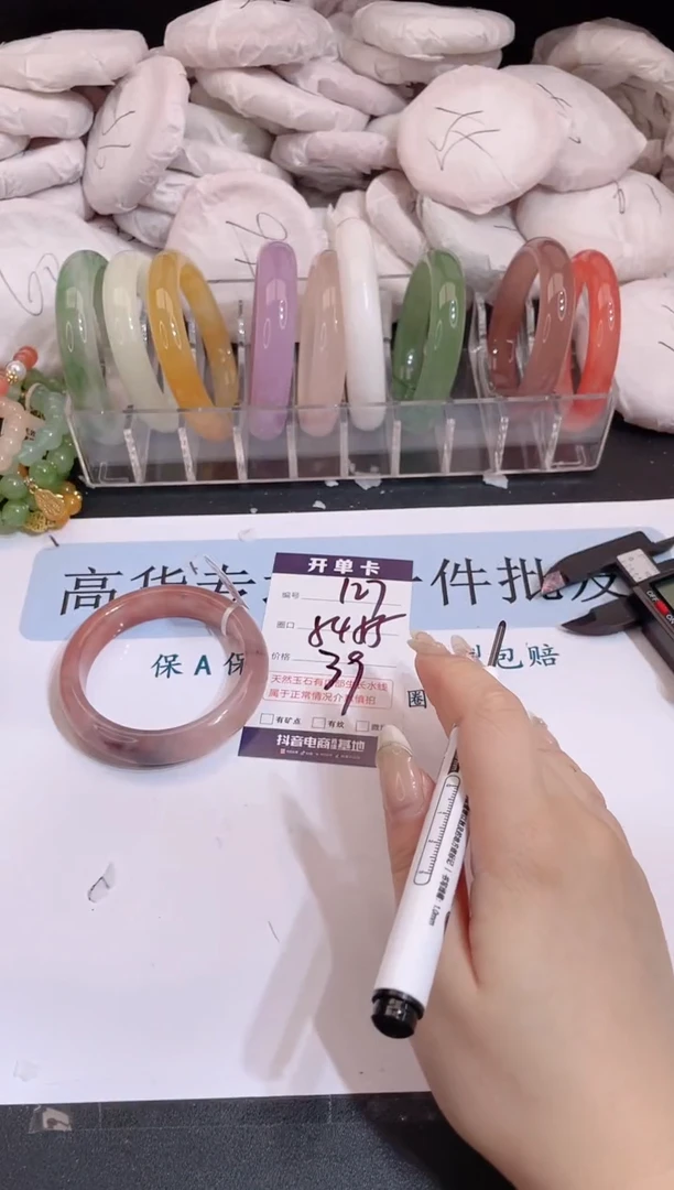 未镶嵌手镯石英质玉编号 S127