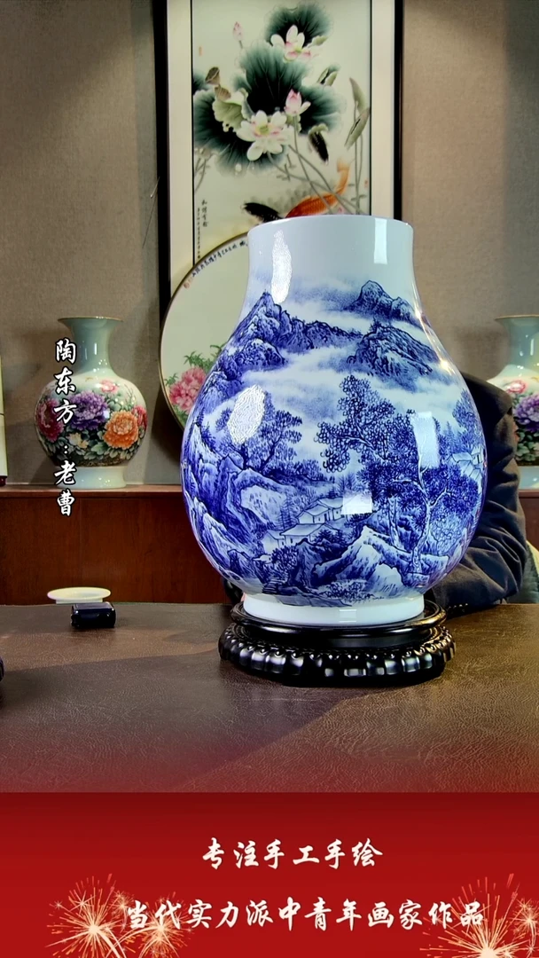 摆件景德镇陶东方陶瓷艺术作品插屏瓷板画