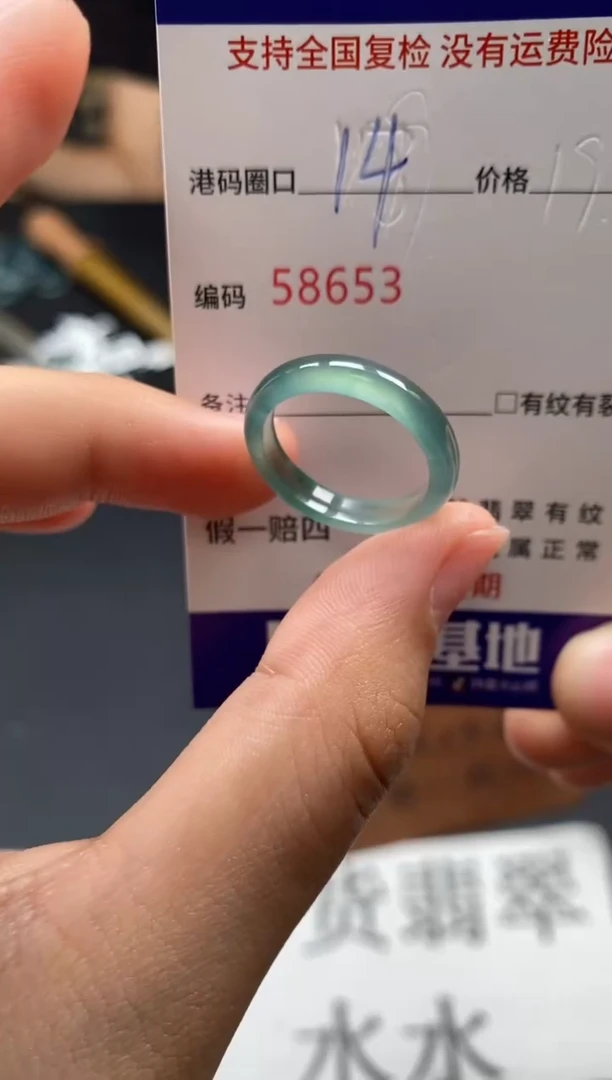 未镶嵌戒指翡翠天然A货翡翠8653