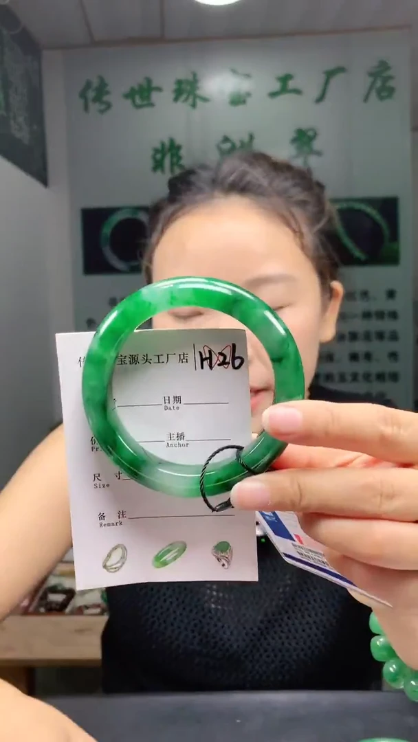 未镶嵌手镯石英质玉58+