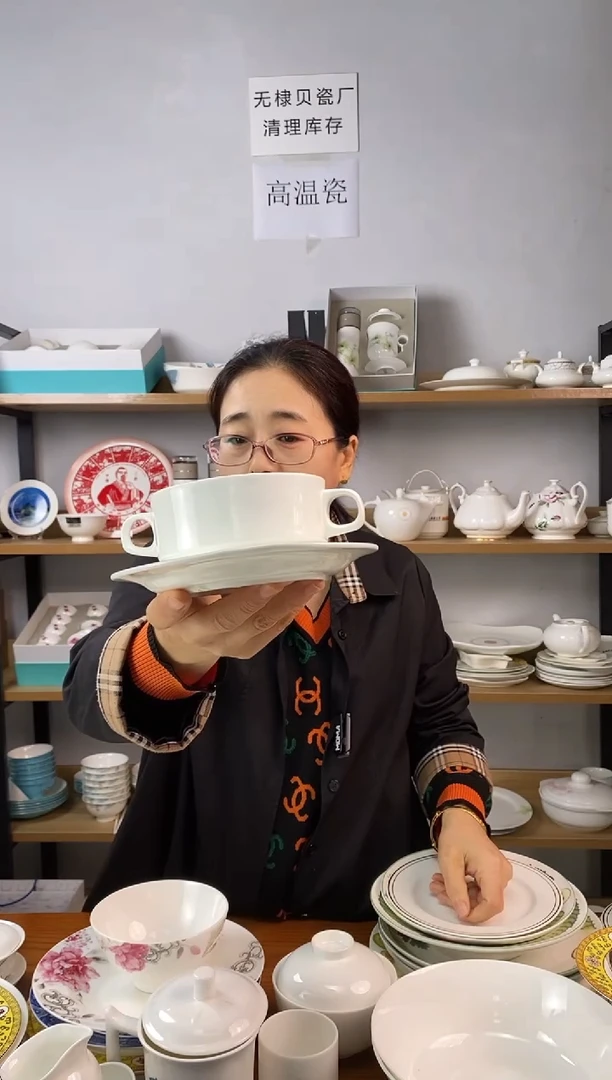 双耳汤杯带碟灰边二个