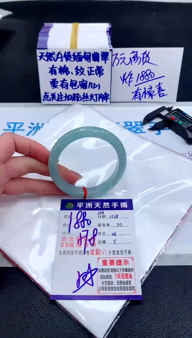 未镶嵌手镯翡翠111111111
