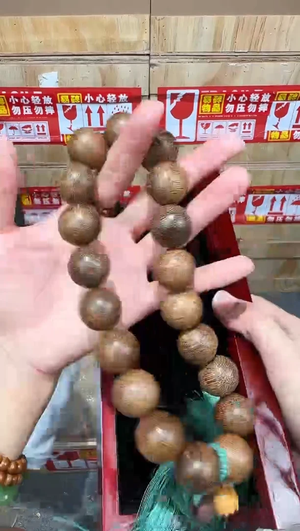 翎光合文玩精品手串-无礼盒-@@ys1998