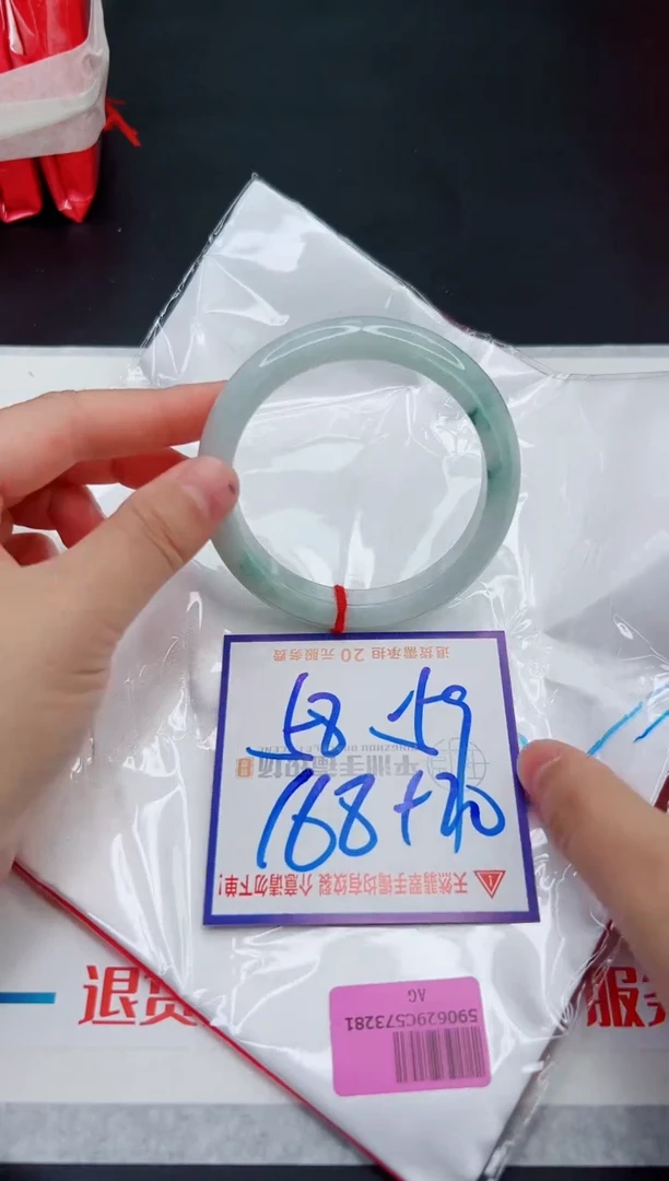 翡翠手镯未镶嵌111111111