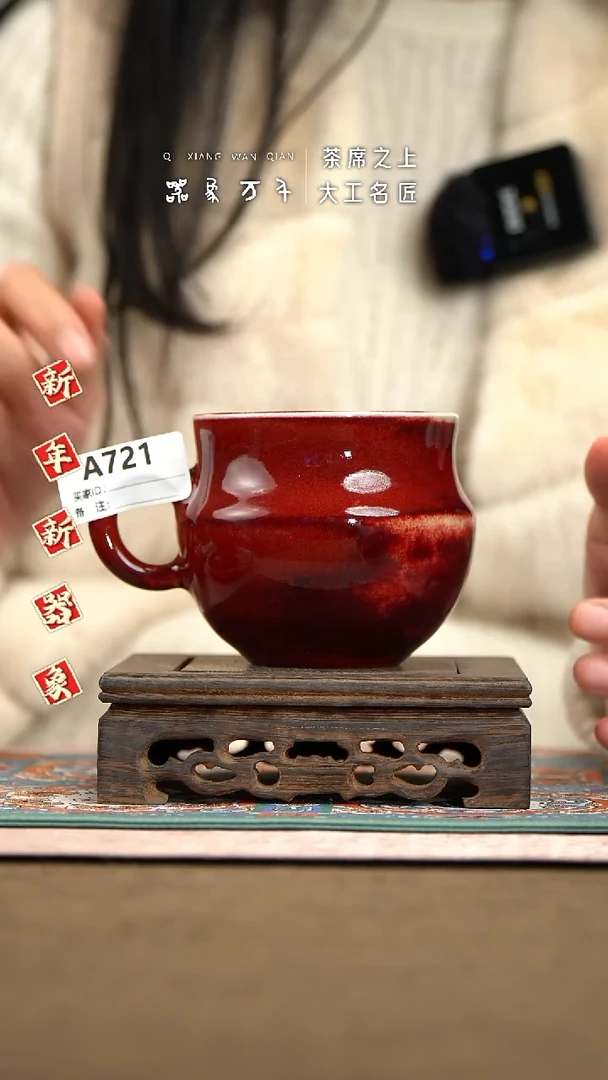 【器象万千】钧瓷手作美器 叶A721