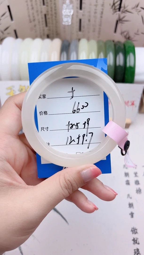 和田玉手镯未镶嵌颜色藕粉05