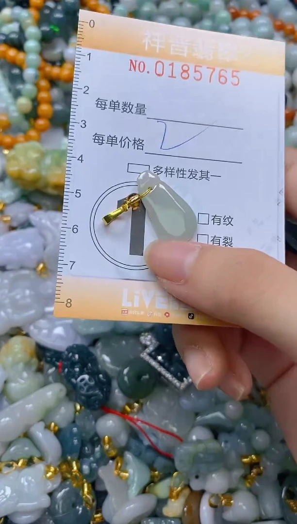 翡翠未镶嵌颈饰闪购0185765