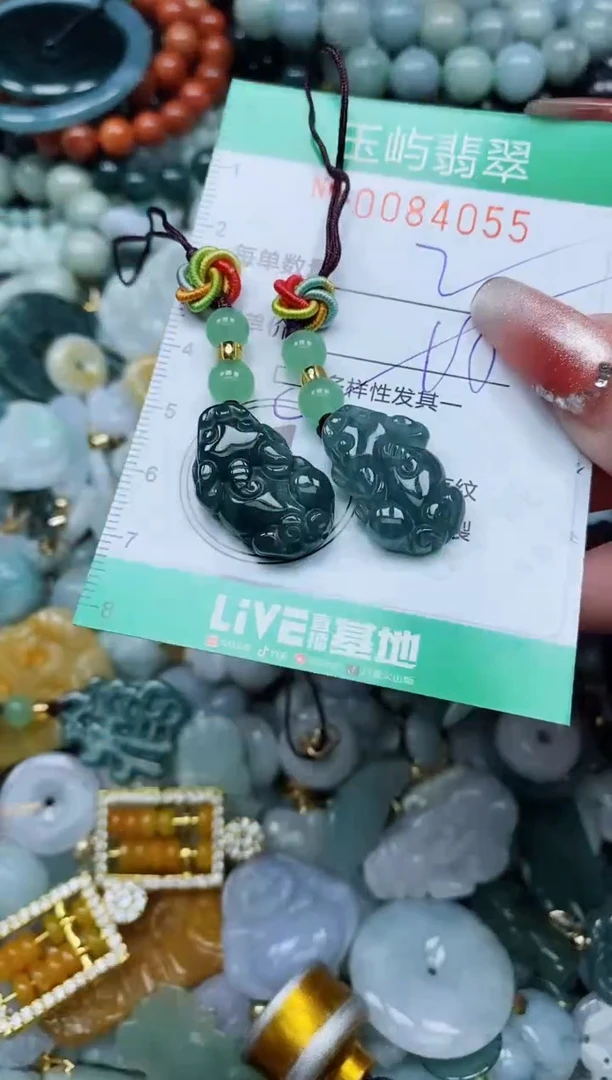 【闪购商品】翡翠颈饰未镶嵌闪购0084055多样性发其一