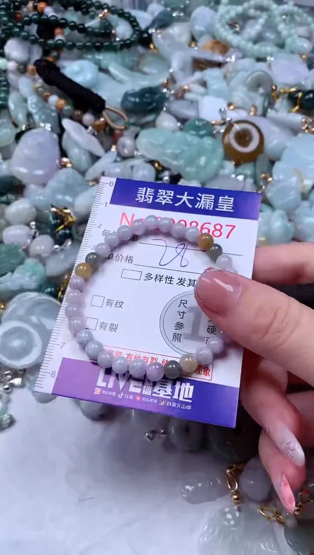 颈饰未镶嵌翡翠8687