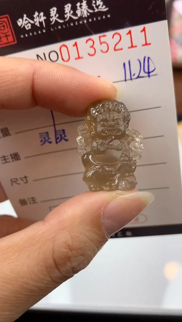 未镶嵌吊坠(不含链)玛瑙/玉髓哈轩  挂件1