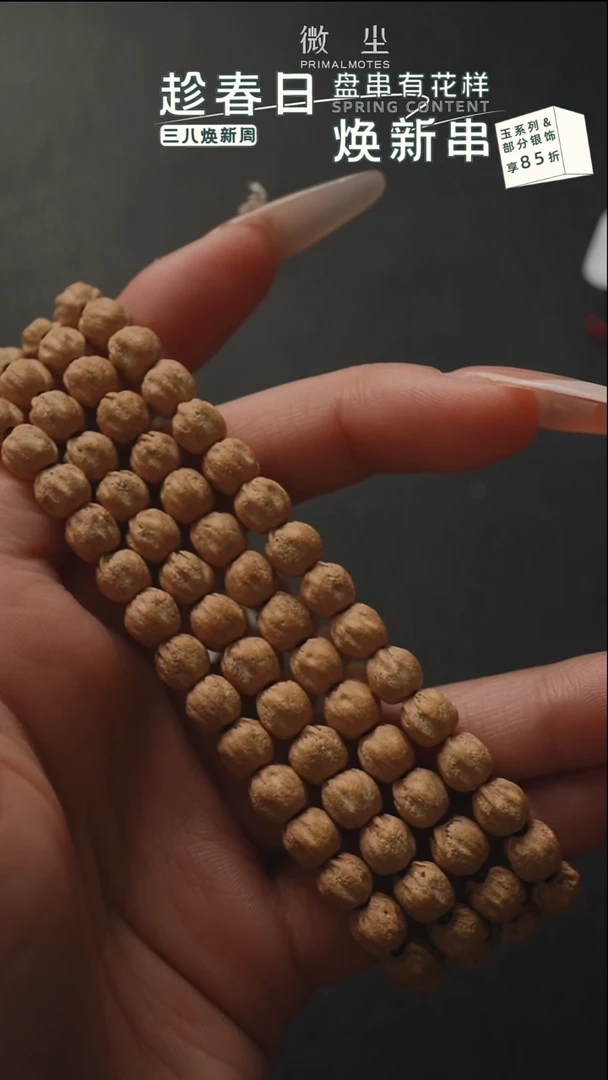 【闪购商品】柏香籽/百香籽吊坠玉系列7mm 原桩124